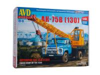 1538AVD