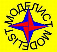 Моделист
