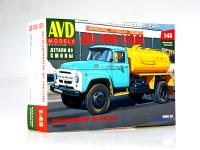 AVD 1356AVD -1