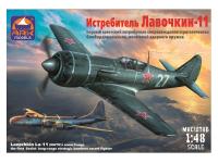 Ла-11_квинта Ла-11_квинта