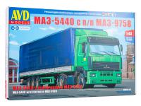 7069AVD