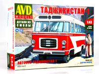 AVD 4031AVD -1