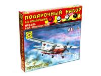 Моделист ПН207218-1