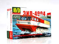 AVD 1351AVD -1