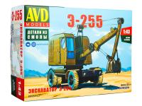 8008AVD -1