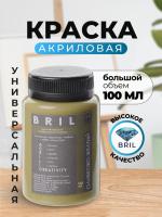 оливково-желтый