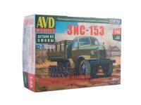 AVD1620-1
