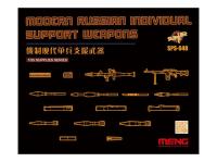 SPS-048 Meng Современное российское пехотное вооружение (1:35)