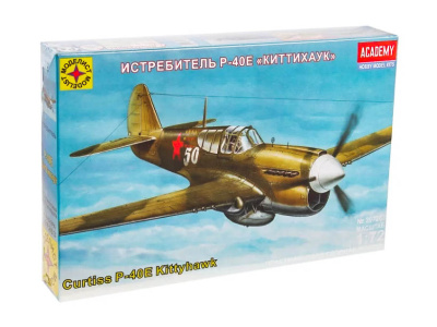 Моделист 207263-1