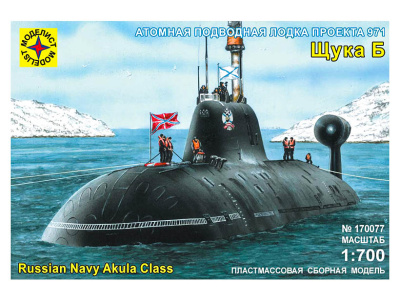 Моделист 170077-1