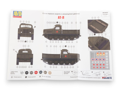 3025AVD_8