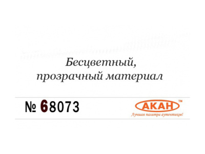 68073(40) 1