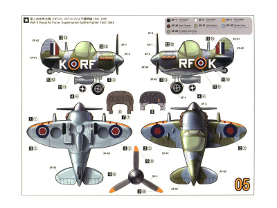 TM-105 3