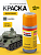 Kraska_ZVEZDA_№5