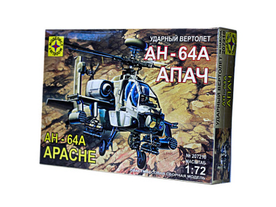 Моделист 207210-1