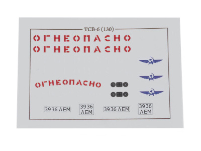 AVD 1028KIT -13