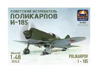 48045 ARK Models Поликарпов И-185 Король истребителей (1:48) 48045 ARK Models Поликарпов И-185 Король истребителей (1:48)
