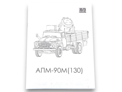 7206 12