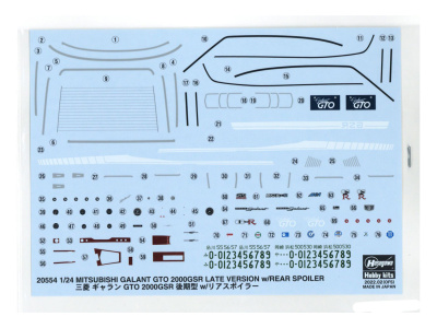 H-20554 6