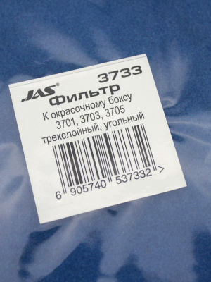 JAS_3733_4