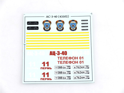 AVD 1268AVD -17