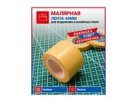 MCH0205 MACHETE Маскировочная лента, ширина 40 мм.