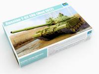 01556 Trumpeter Танк Т-62 с динамической защитой мод.1972 (1:35) 01556 Trumpeter Танк Т-62 с динамической защитой мод.1972 (1:35)