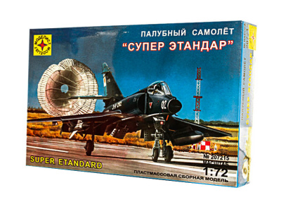 Моделист 207215-1