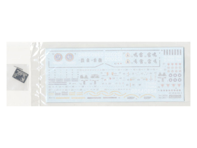 FMK18017 6