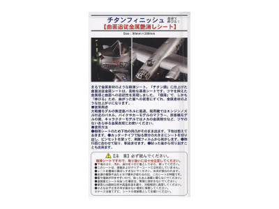 H-TF3 2