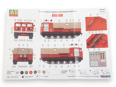 3027AVD_10