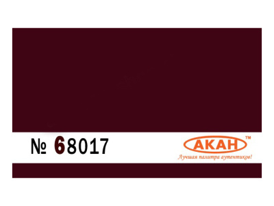 68017(40) 2