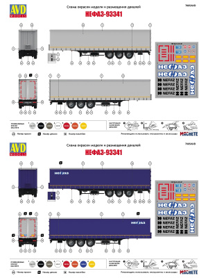 AVD7085_08
