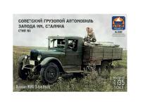35002 ARK Models Советский грузовой автомобиль завода им. Сталина тип 5 (1:35) 35002 ARK Models Советский грузовой автомобиль завода им. Сталина тип 5 (1:35)