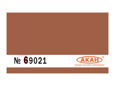 69021 3