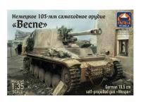 35013 ARK Models Немецкое 105-мм самоходное орудие "Веспе" (1:35)