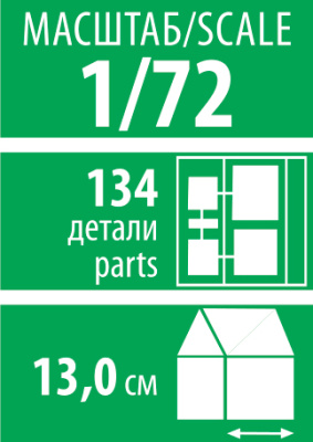 8532-2