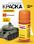 Kraska_ZVEZDA_№33