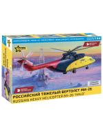 7054 Звезда Российский тяжелый военно-транспортный вертолет Ми-26 (1:144)