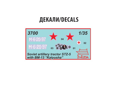 ZVEZDA 3700-4