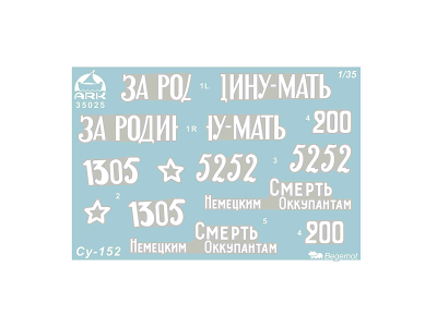 35025-5
