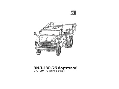 3502-12