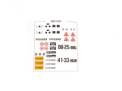 AVD 1360AVD -13