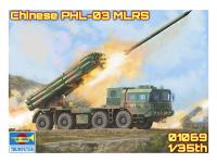 01069 Trumpeter Китайская РСЗО PHL-03 (1:35) 01069 Trumpeter Китайская РСЗО PHL-03 (1:35)