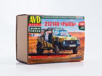 1601 AVD Models Внедорожник 212140 "Рысь" (1:43)