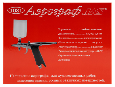 JAS_1081_05