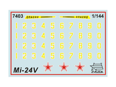 Zvezda-7403-3
