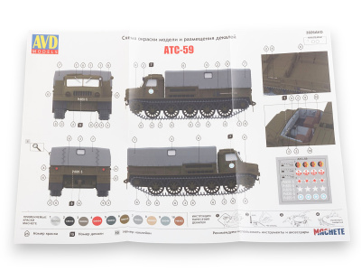 3026AVD_14