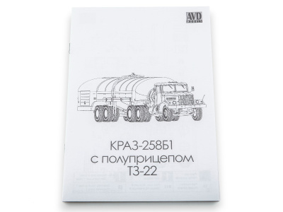 7084_AVD_12