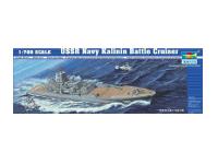 05709 Trumpeter Советский крейсер "Калинин" (1:700) 05709 Trumpeter Советский крейсер "Калинин" (1:700)
